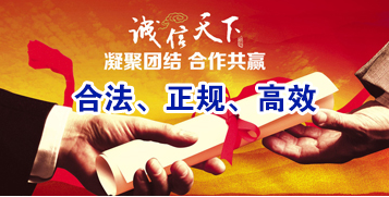 名山讨账公司